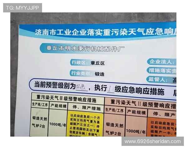 凯发官方手机app：详细注册流程与账号安全保障措施介绍