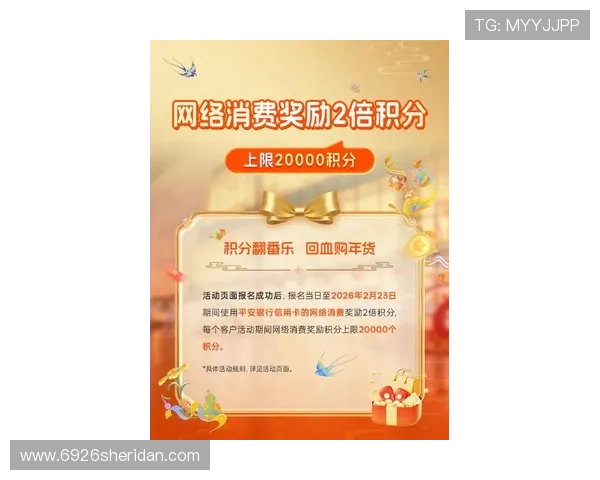 凯发网投娱乐平台最新优惠活动，丰富奖励等你来领取