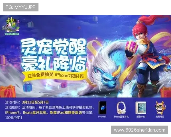 选择开云体育手机娱乐，赢取丰厚奖励与无尽欢乐体验