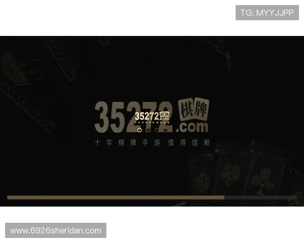 35273棋牌平台怎么样，最新优惠活动和充值返利政策详细介绍