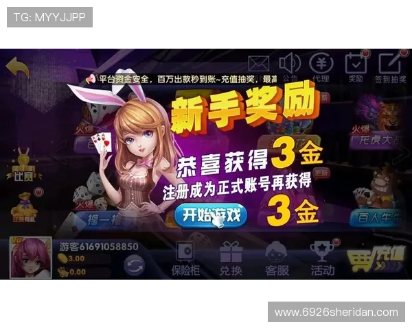 9051棋牌官方安全保障措施全面升级,确保每位玩家的账号信息与资金安全