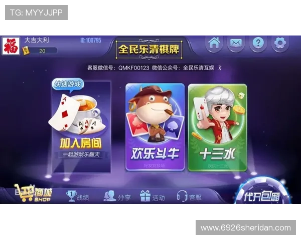 KY棋牌APP官网下载入口及最新版本更新,确保游戏安全无病毒 KY棋牌APP官网下载入口及最新版本更新,确保游戏安全无病毒