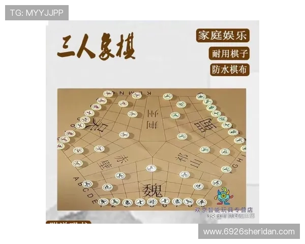 v体育棋牌的特色玩法详解，带你领略不同于传统的棋牌游戏魅力