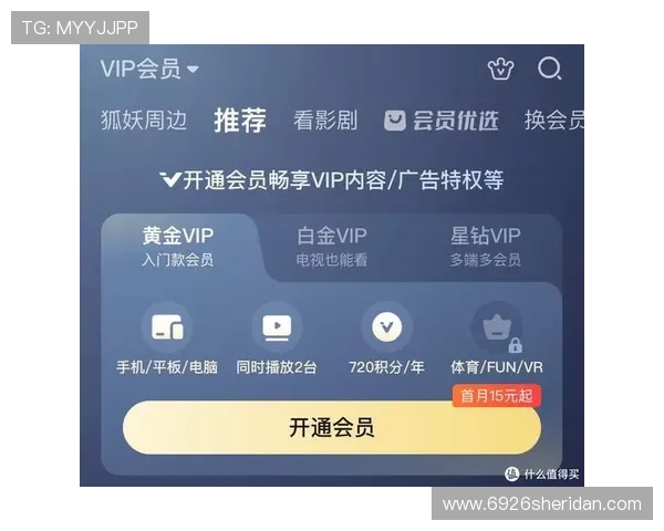 开云网址真人版会员注册流程详解助你轻松成为VIP会员 开云网址真人版会员注册流程详解助你轻松成为VIP会员