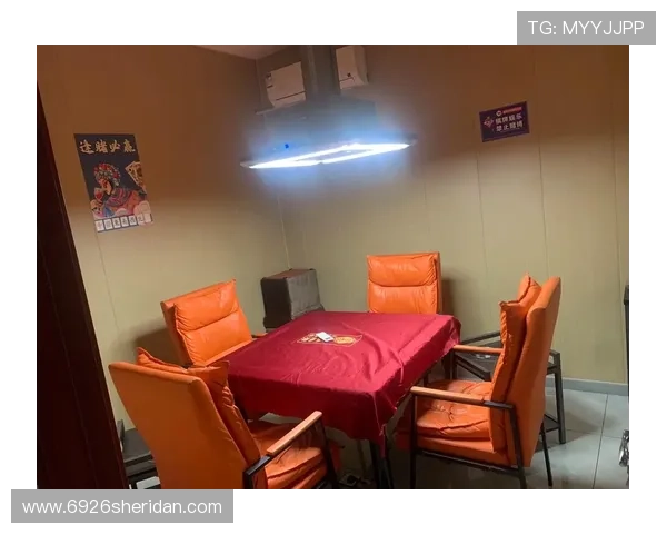 哈尔滨麻友乐棋牌室电话及预订流程详解帮助玩家轻松预约