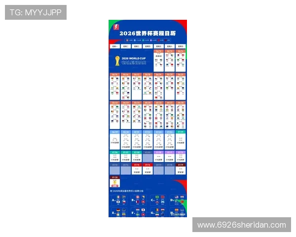 2026年世界杯荷兰对阵日本比赛直播时间及观赛渠道全攻略