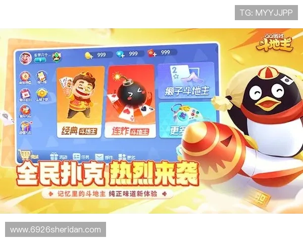 如何快速找到欢乐斗棋牌的官方下载地址，确保安全无病毒的游戏下载方法介绍